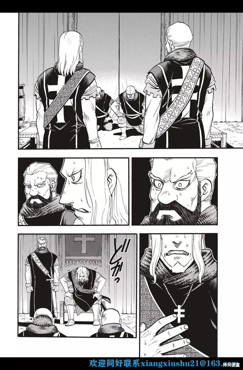 第108话