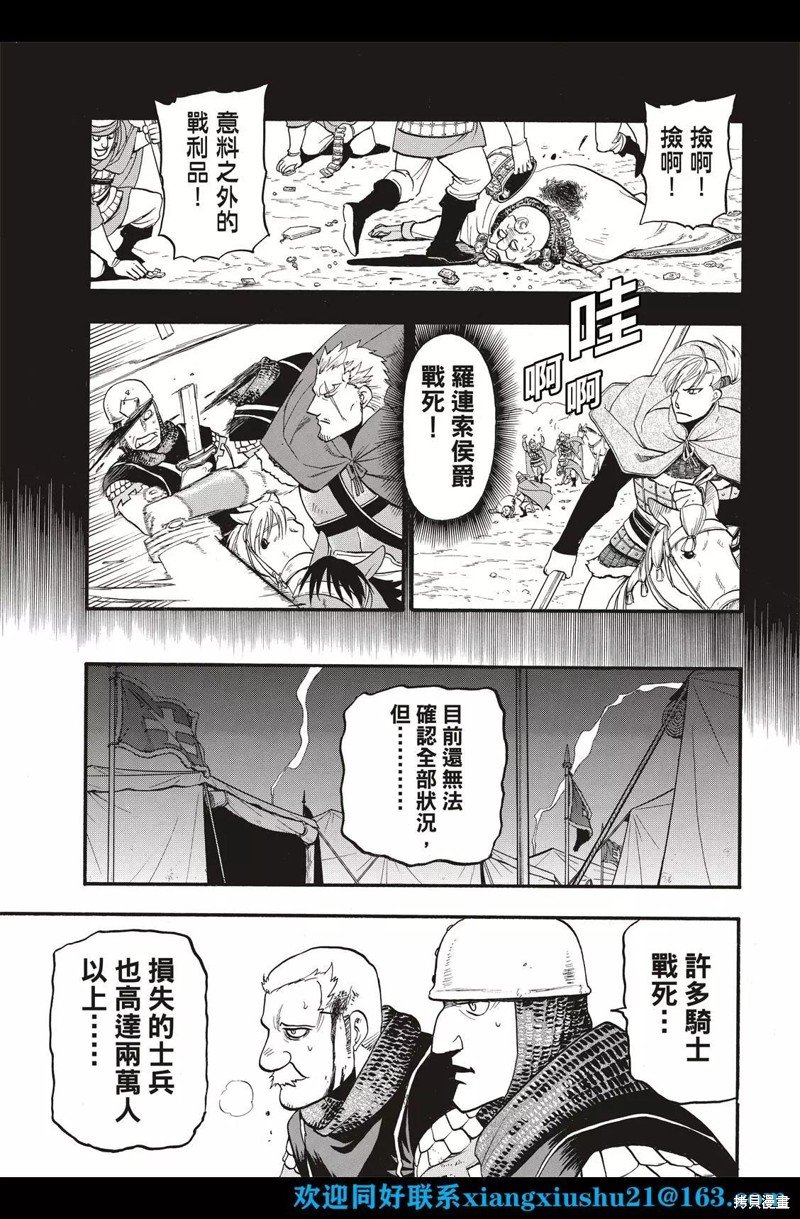 第108话