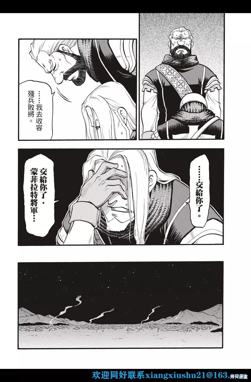 第108话