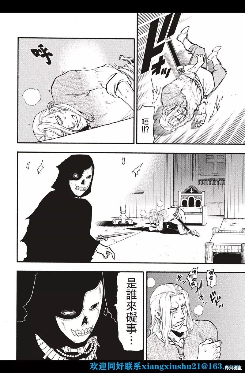 第108话