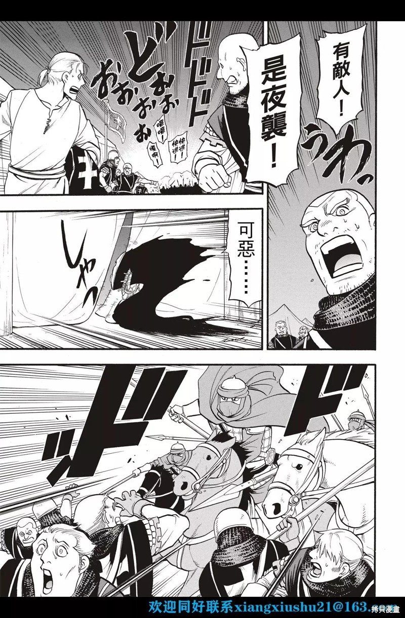 第108话