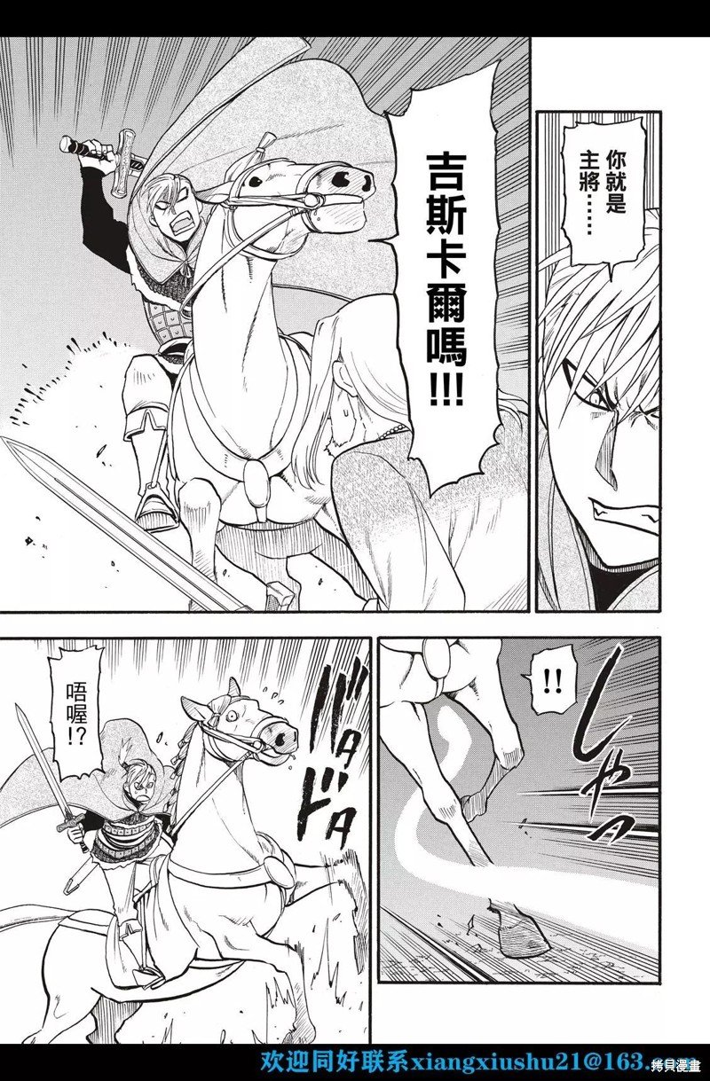 第109话