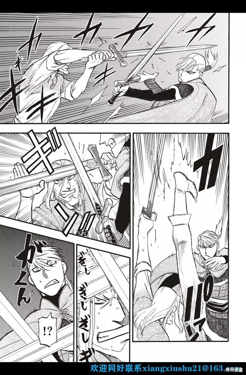 第109话
