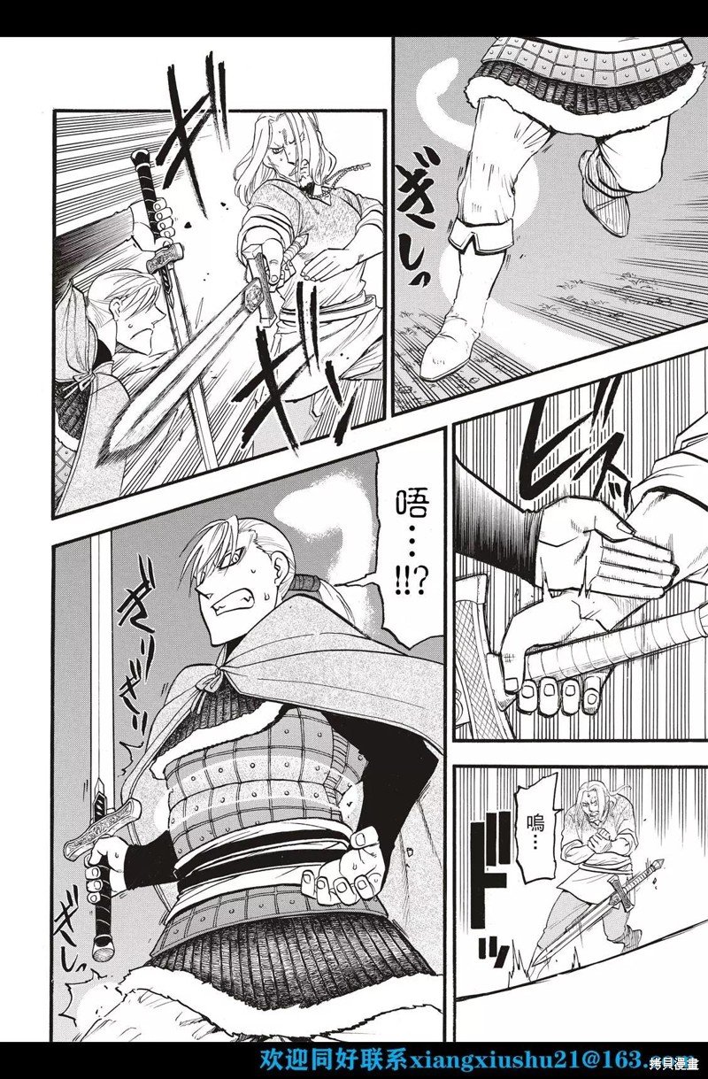 第109话