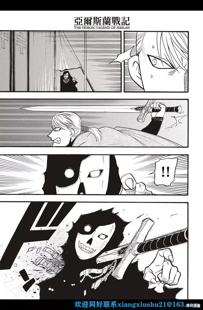 第109话