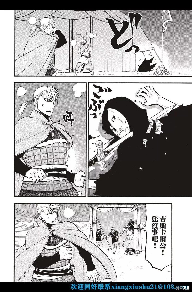 第109话