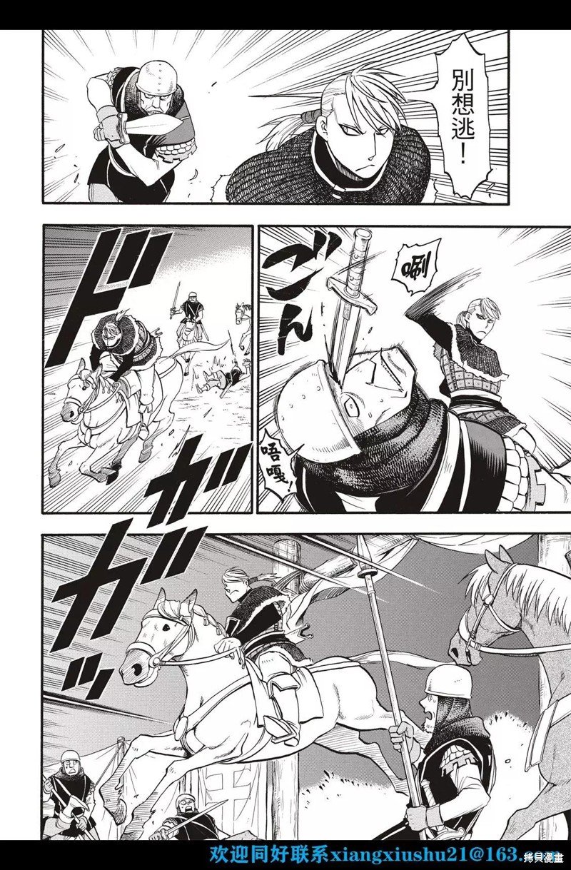 第109话