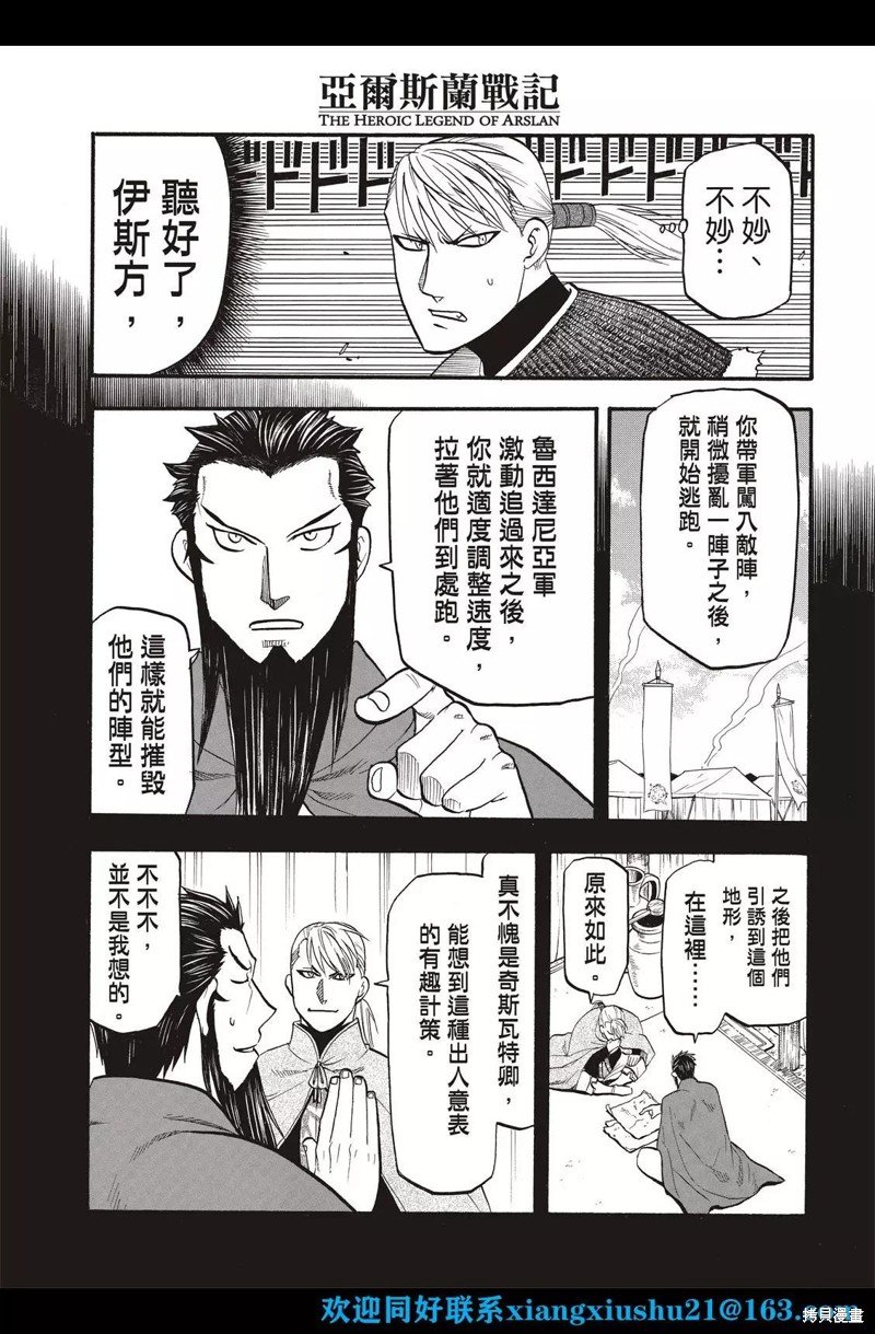 第109话