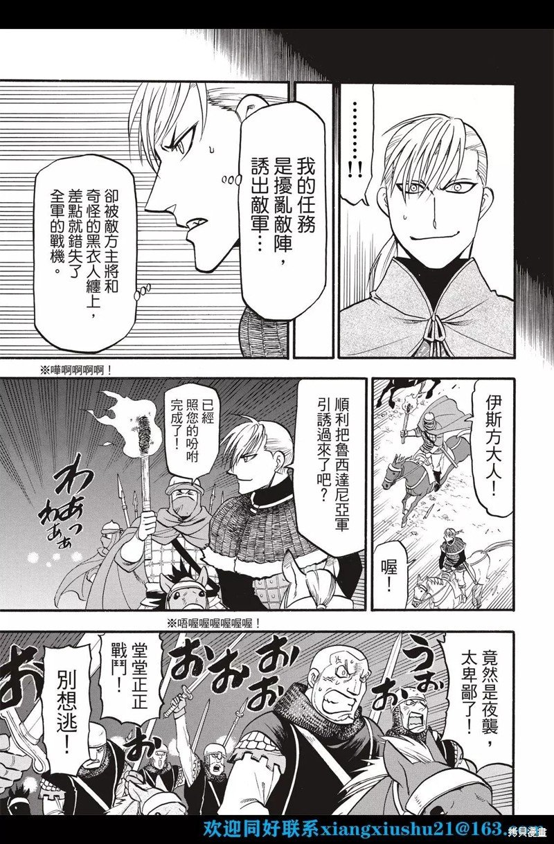 第109话
