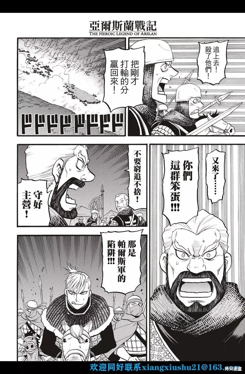 第109话