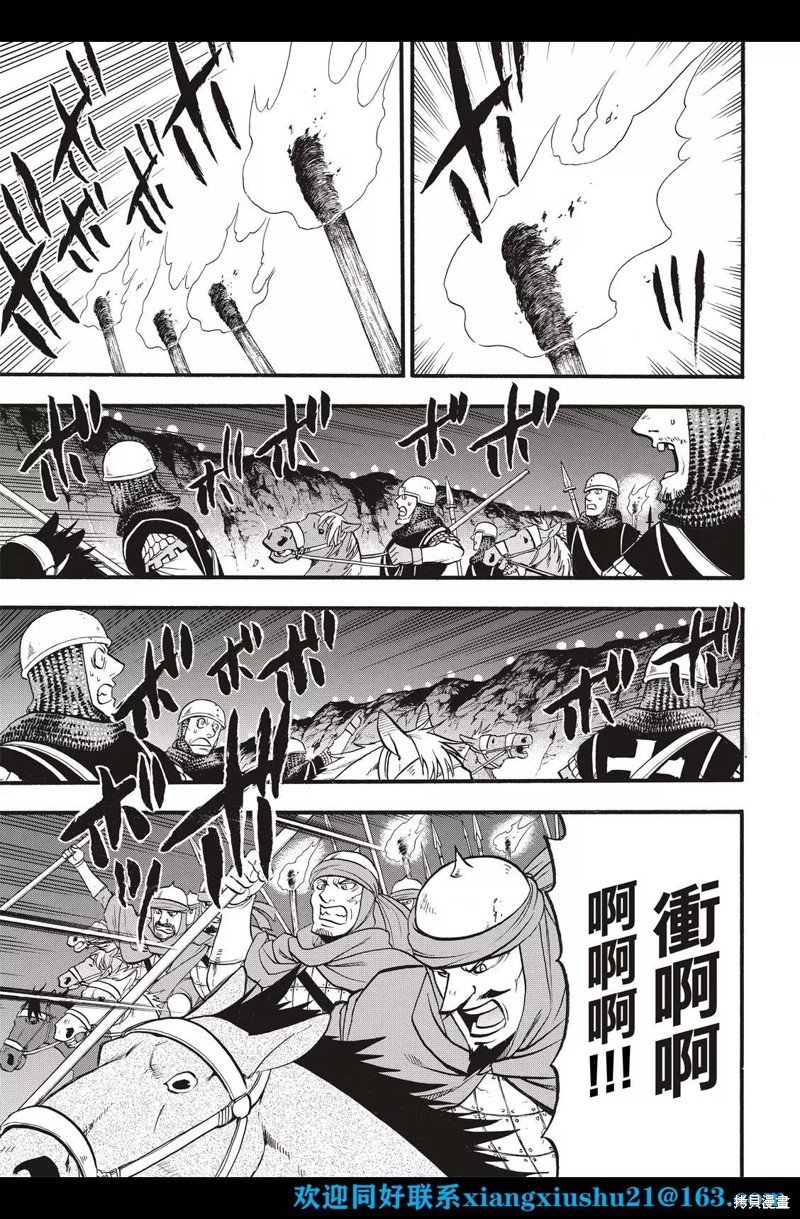 第109话