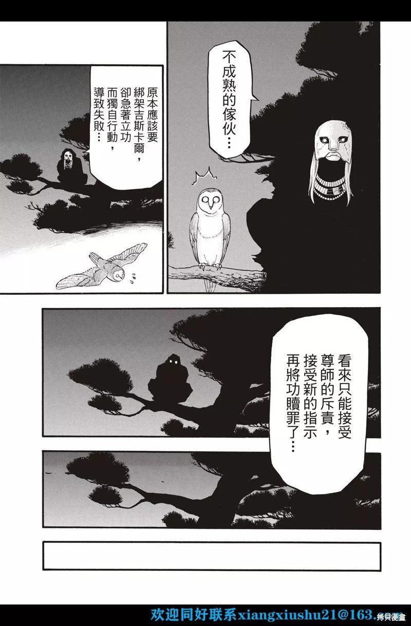 第109话
