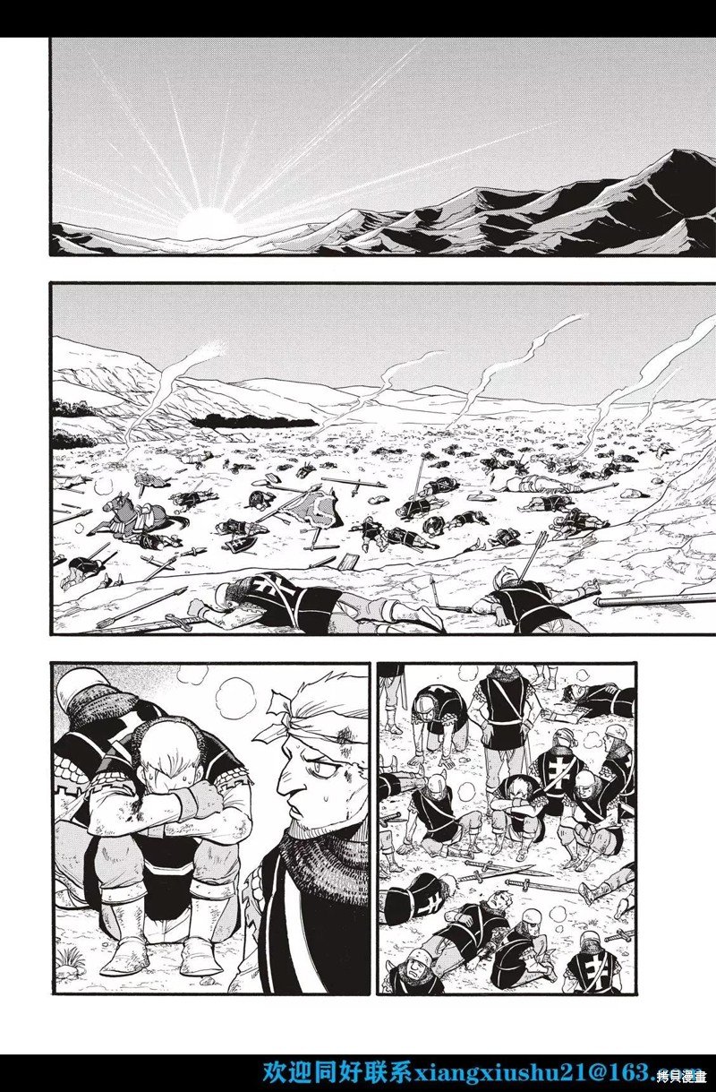 第109话