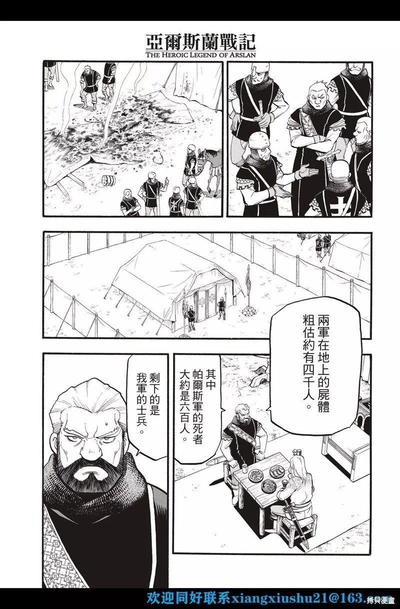 第109话