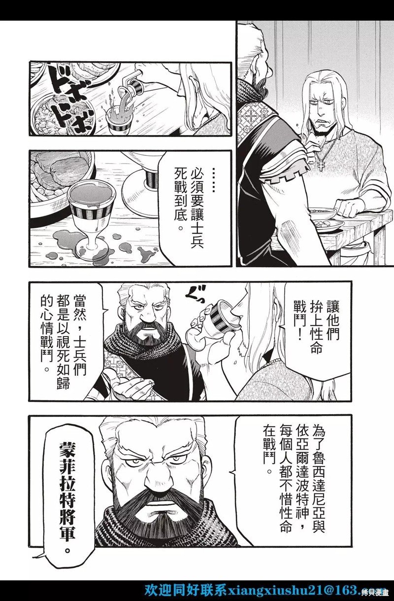第109话