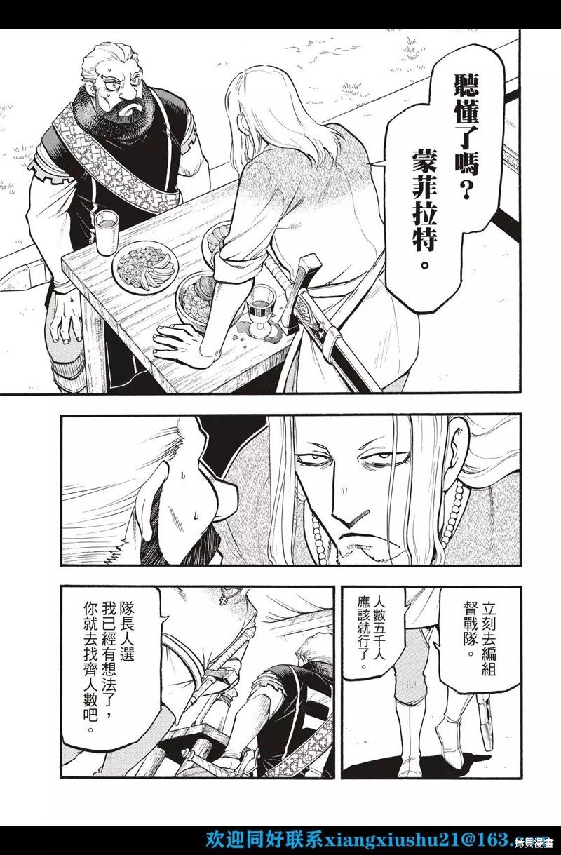 第109话