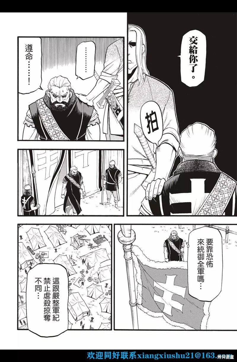 第109话