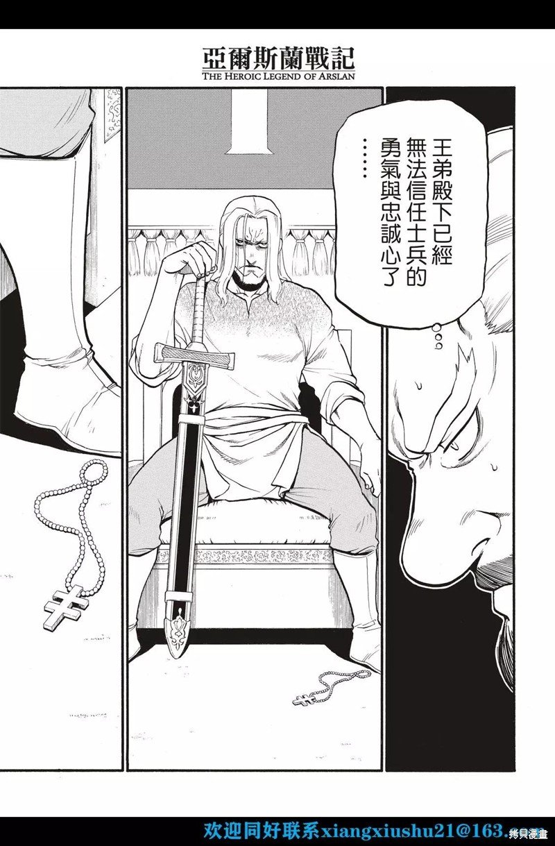 第109话