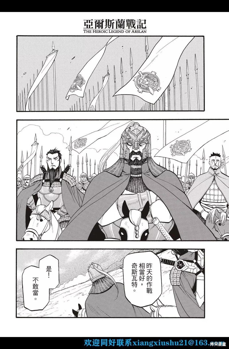 第109话