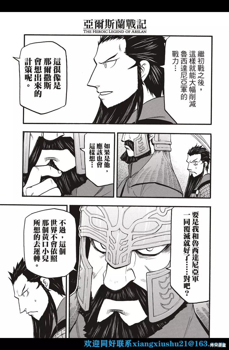 第109话