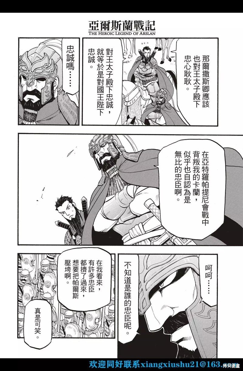 第109话