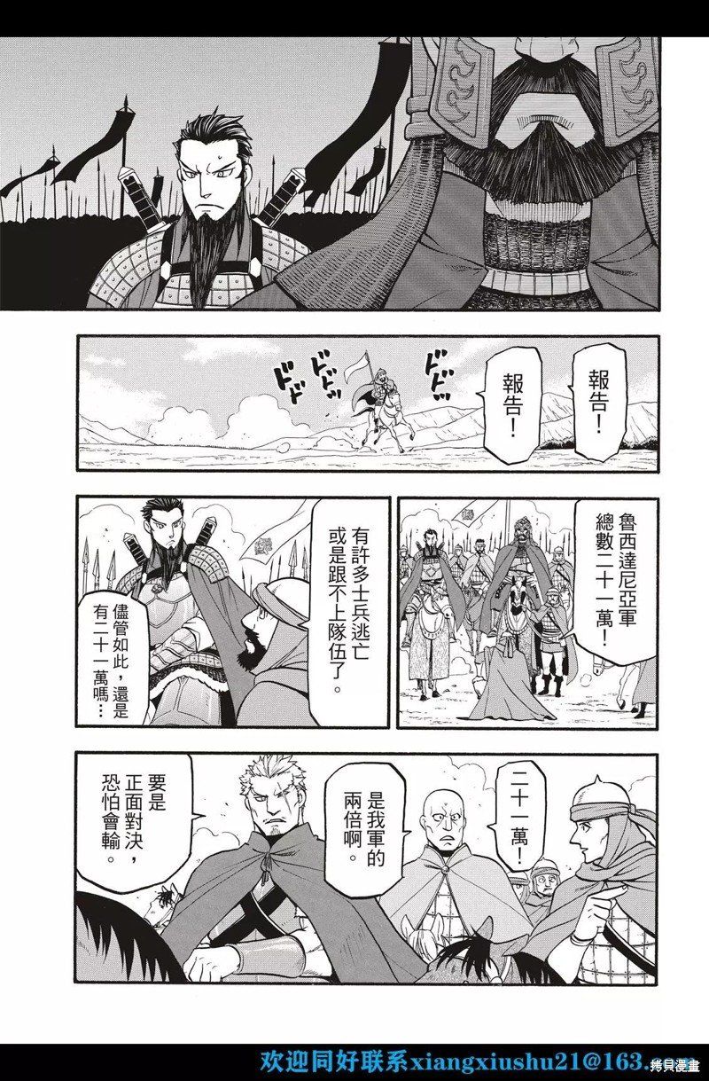 第109话