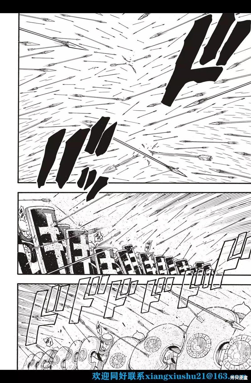 第110话
