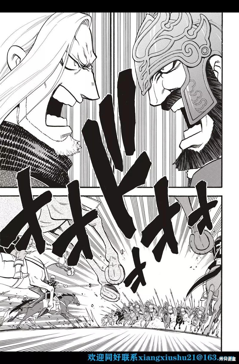 第110话