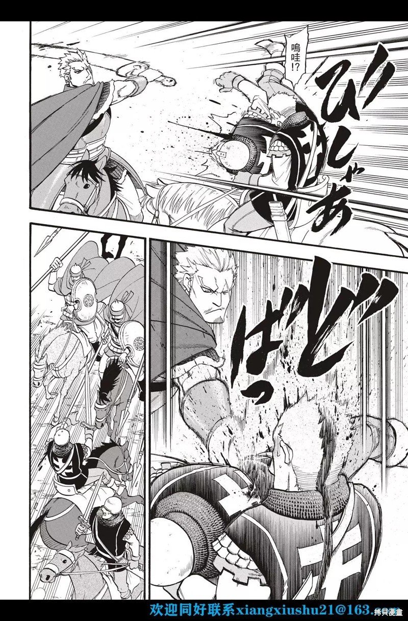 第110话