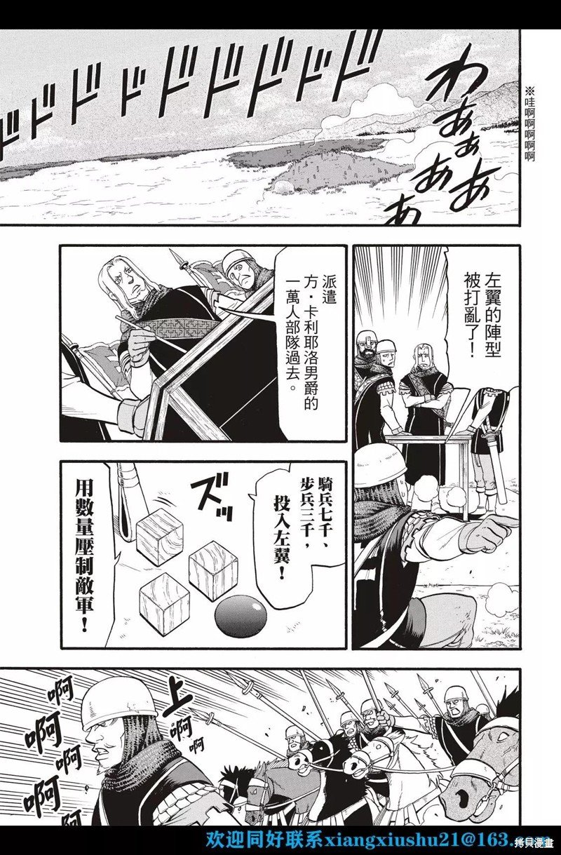 第110话