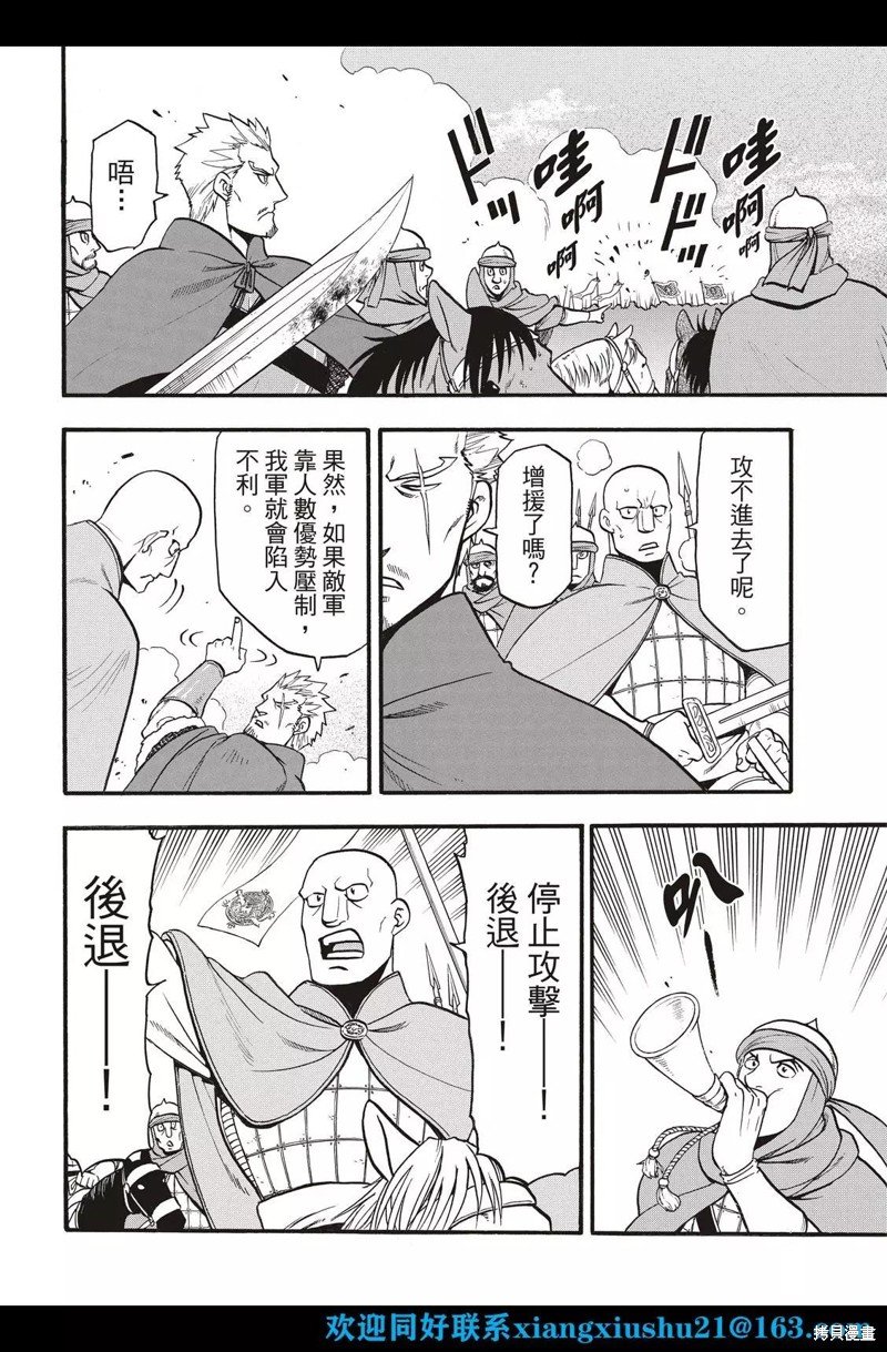 第110话
