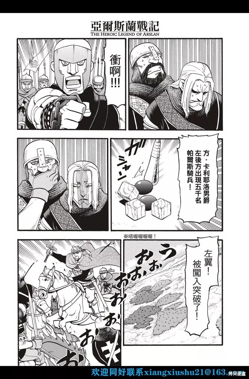 第110话
