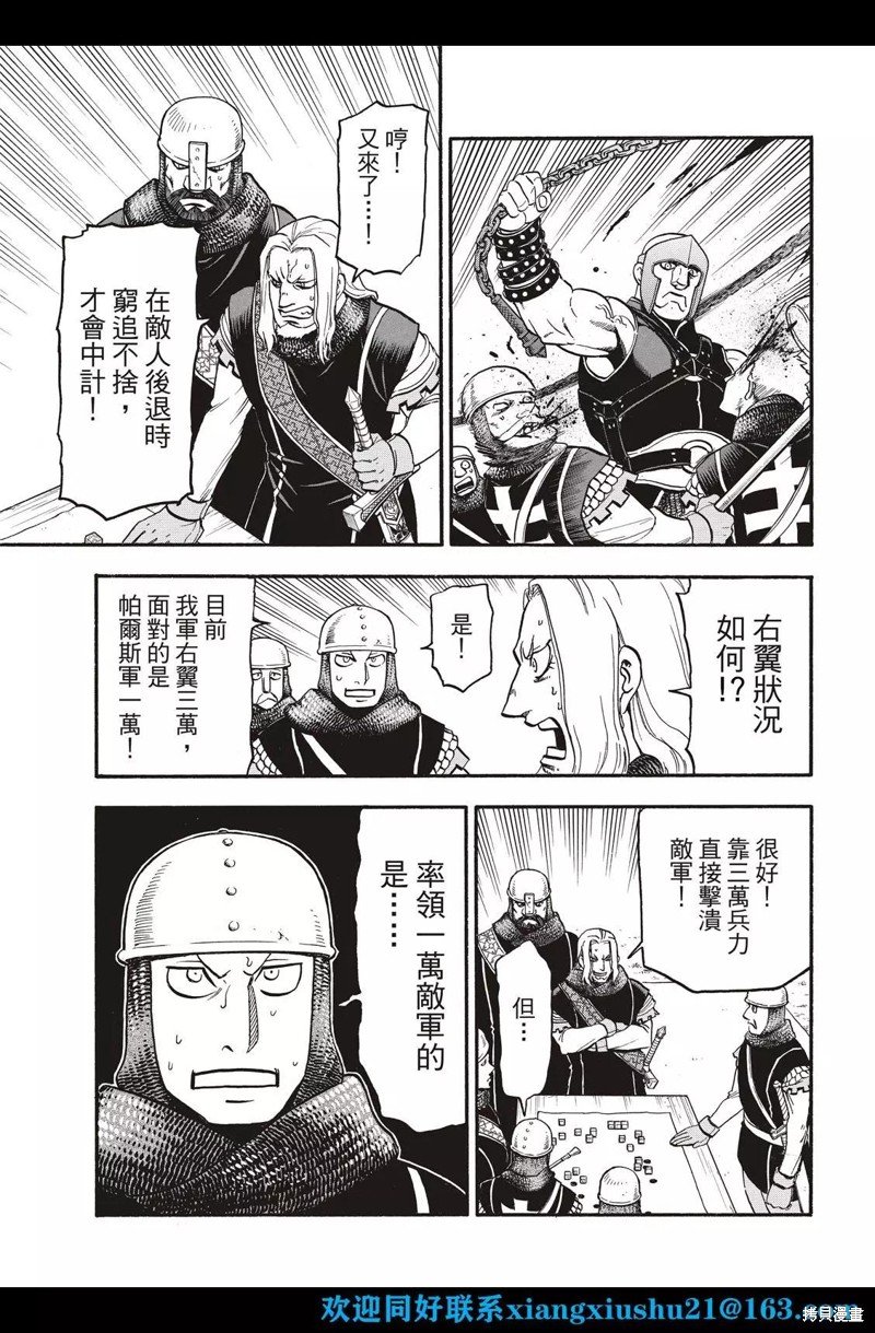 第110话