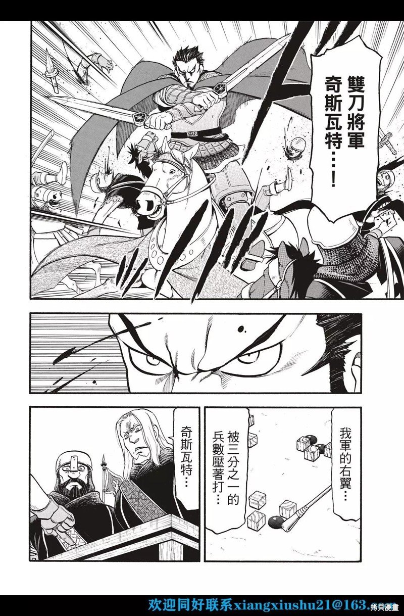 第110话