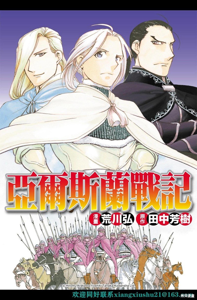 第111话