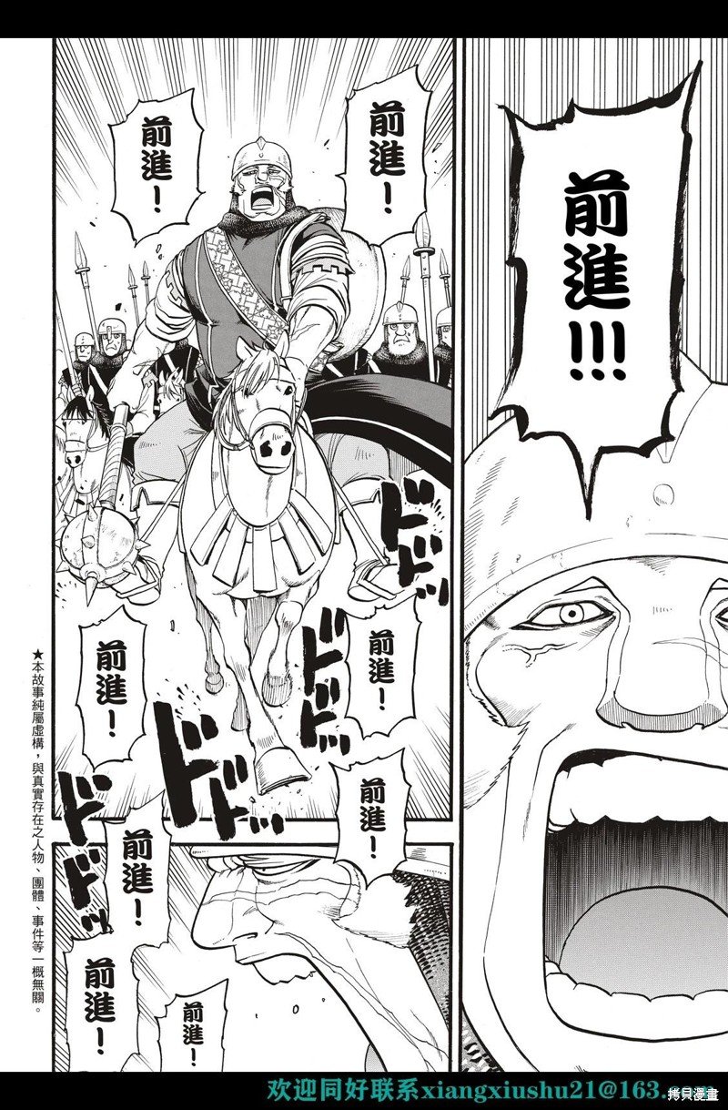 第111话