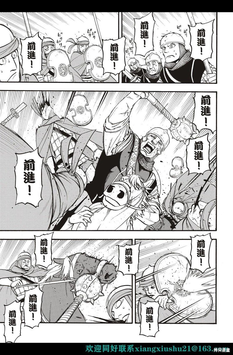 第111话