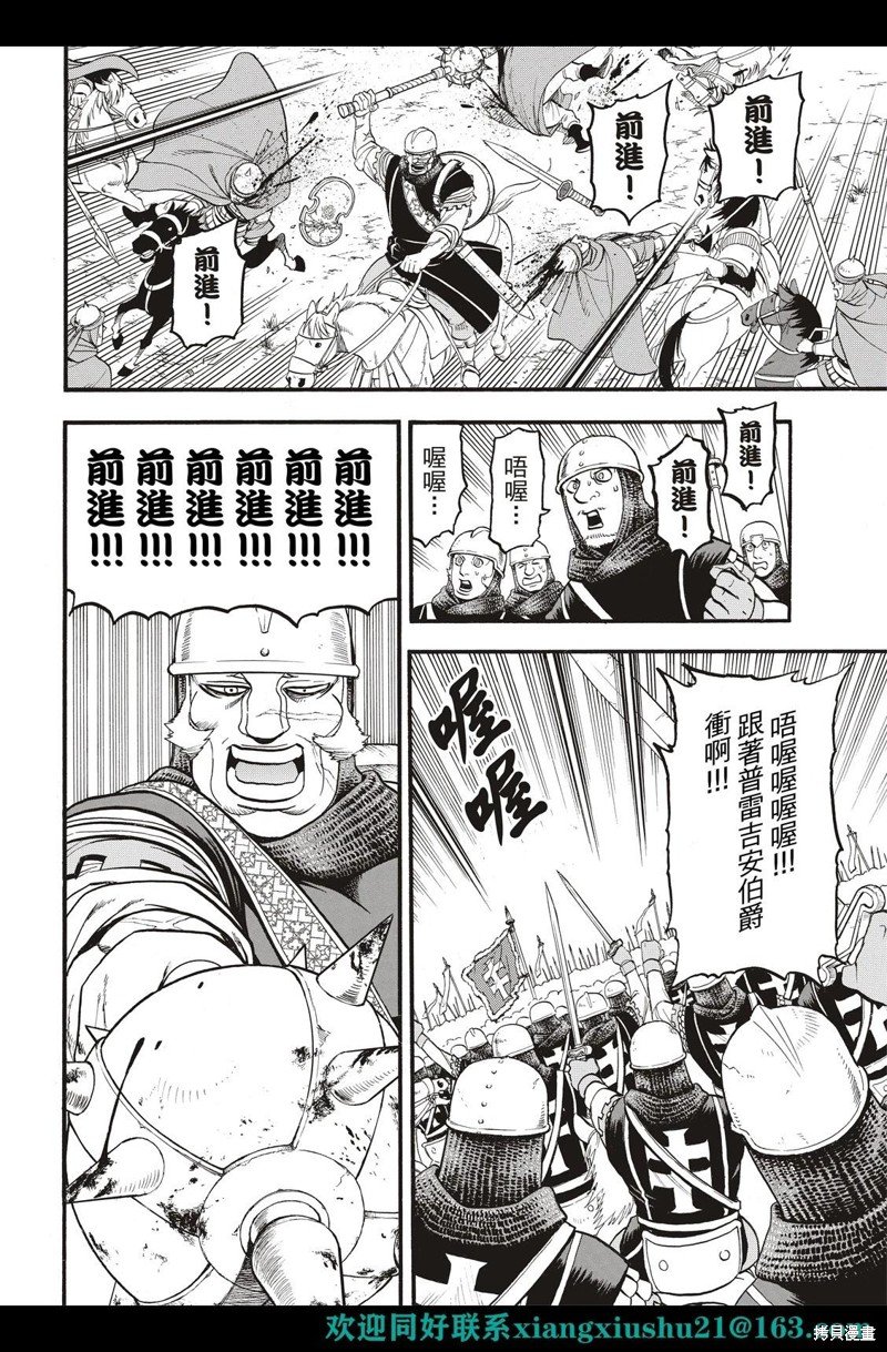 第111话