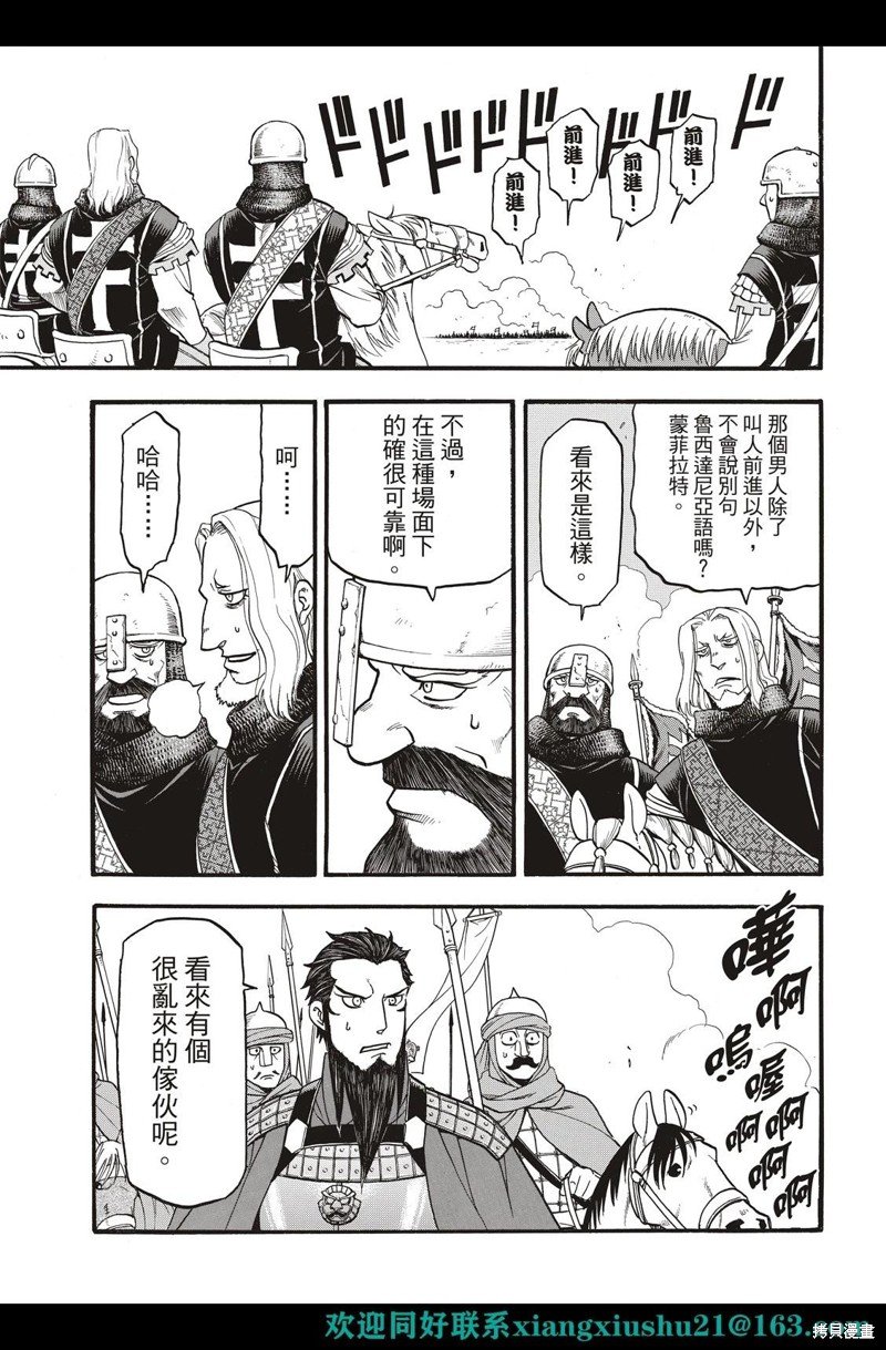 第111话