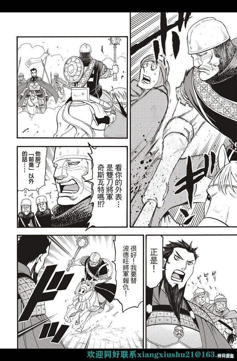 第111话