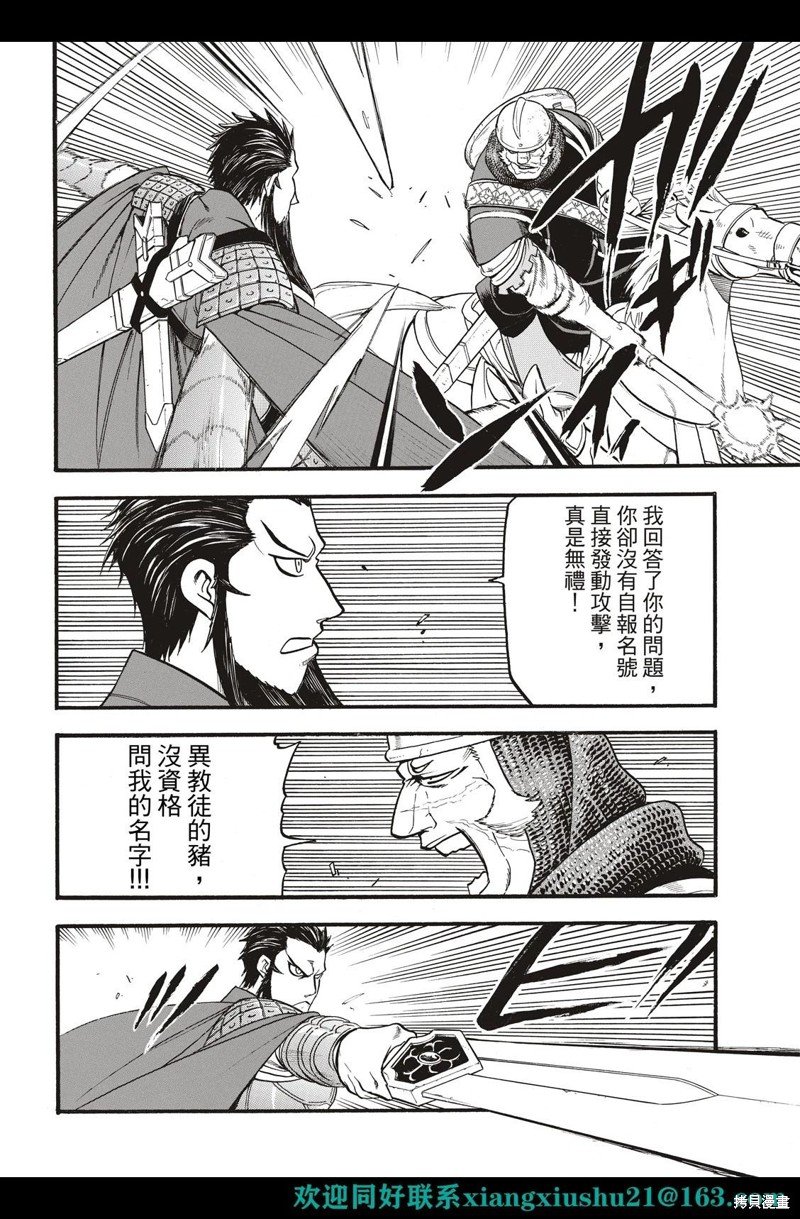 第111话