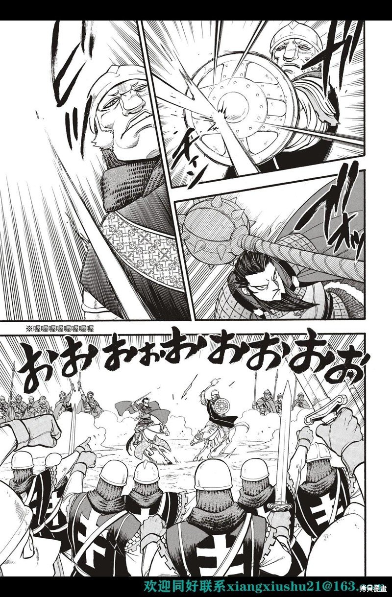 第111话