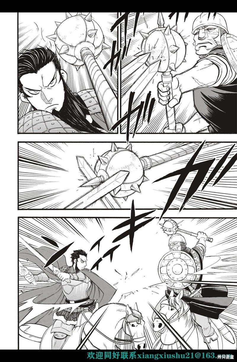 第111话