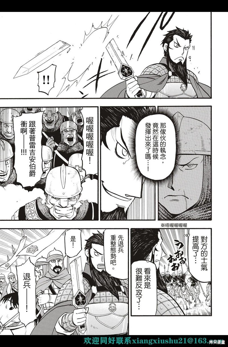 第111话