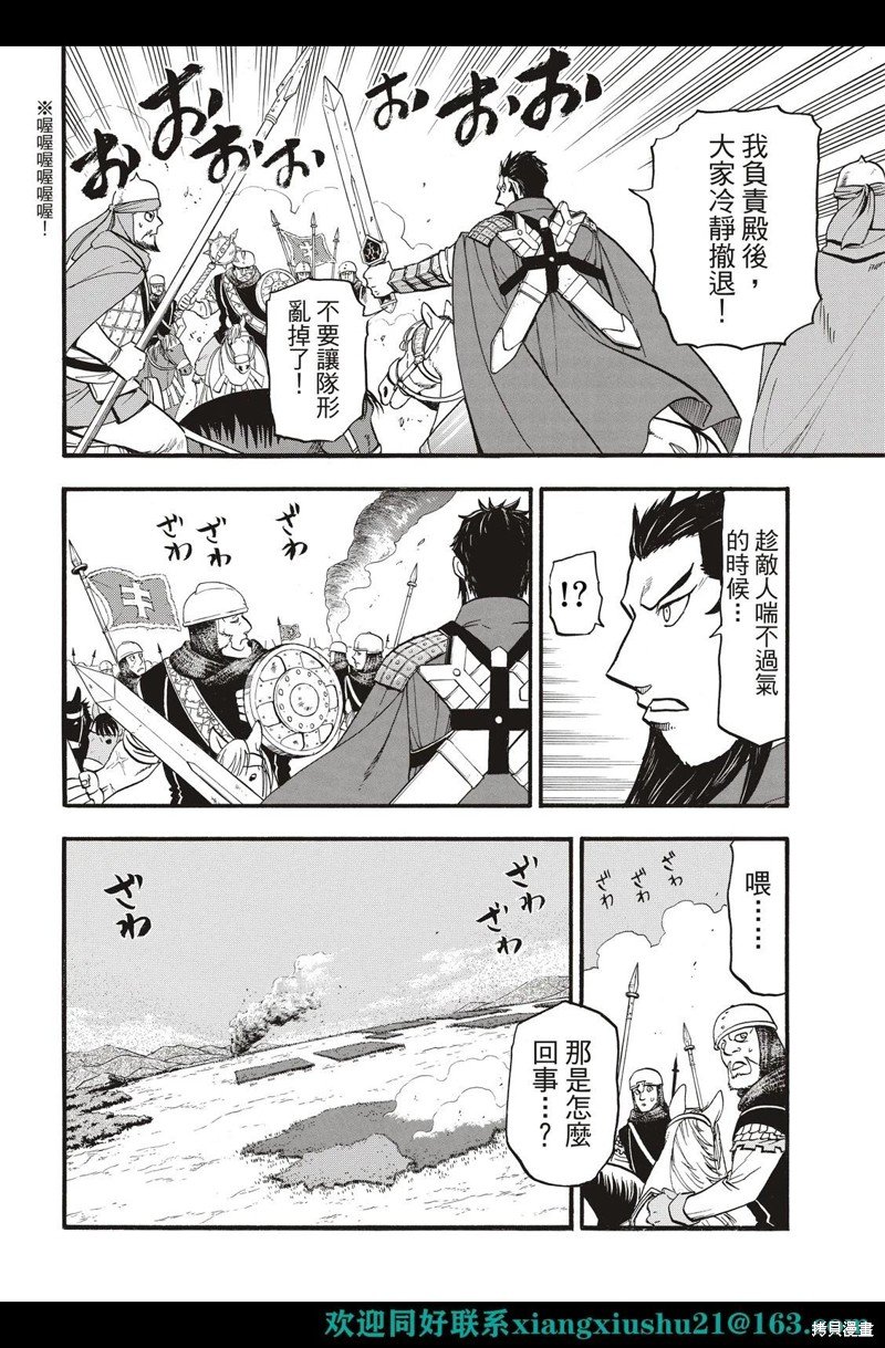 第111话