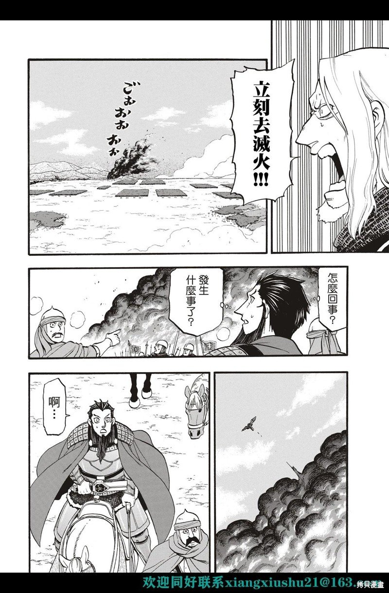 第111话