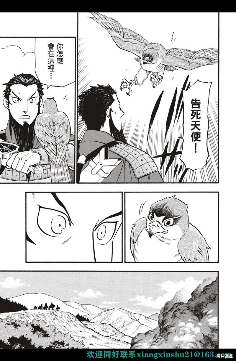 第111话