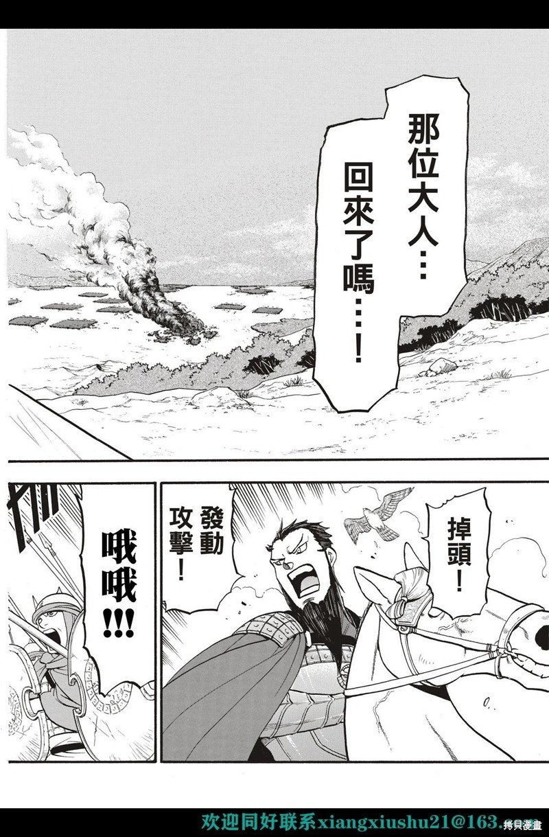 第111话