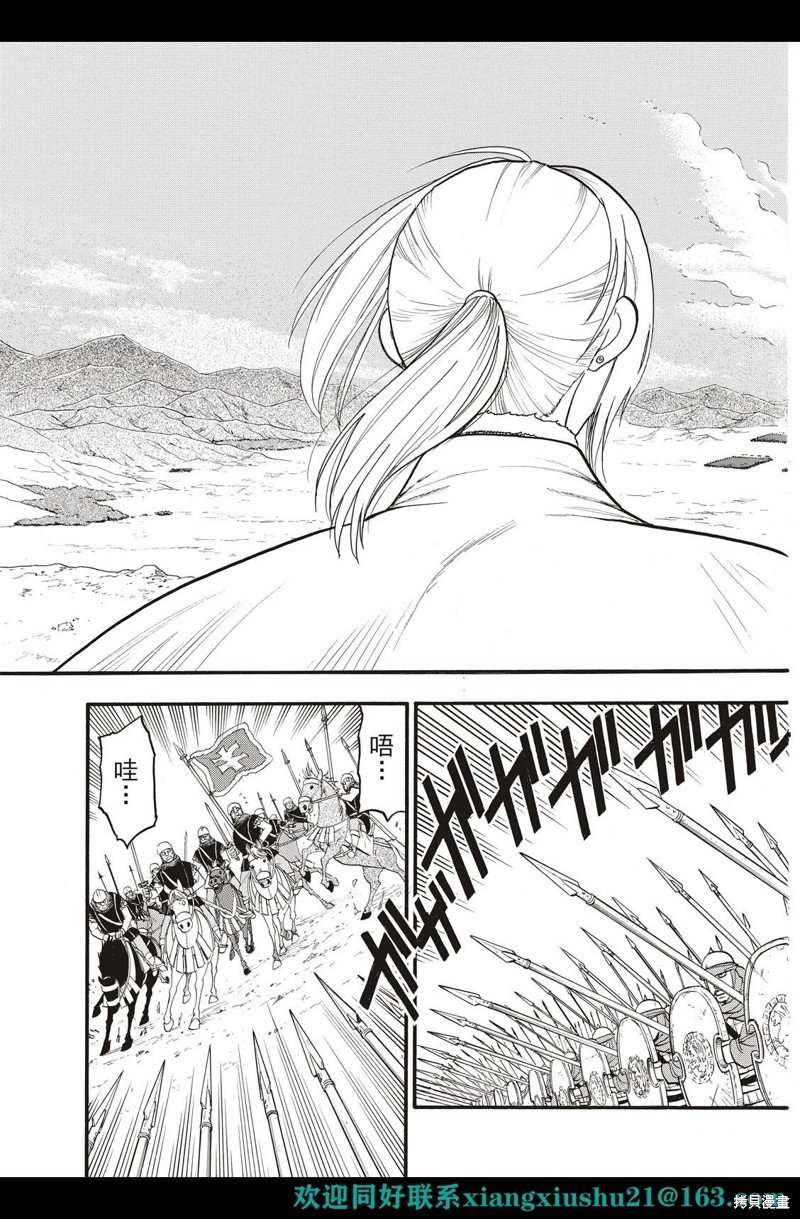 第111话