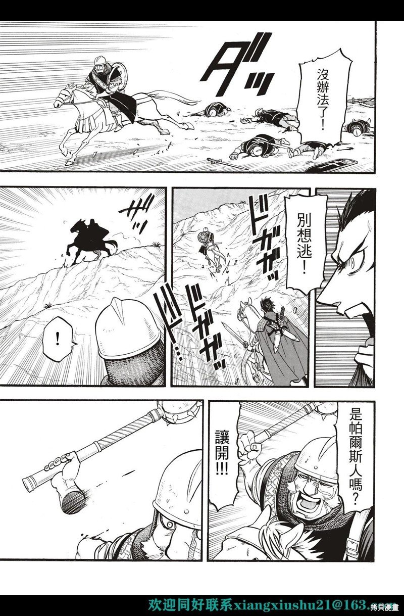 第111话